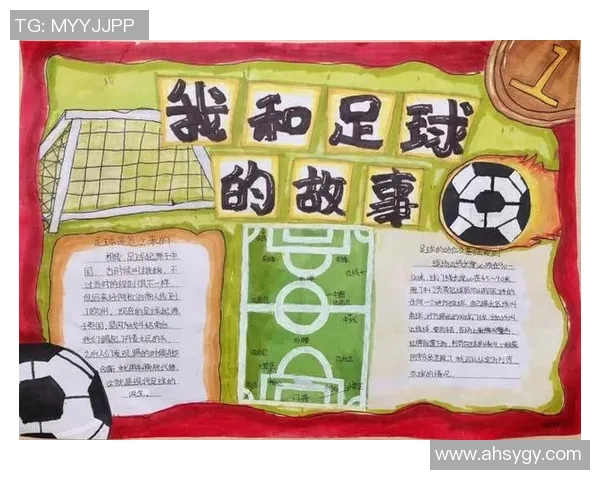 足球明星背后的她们揭秘：那些不为人知的故事与风采